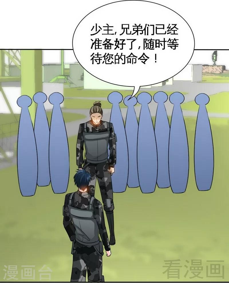 只對你臣服 - 第114話 偷偷爬上牀 - 1