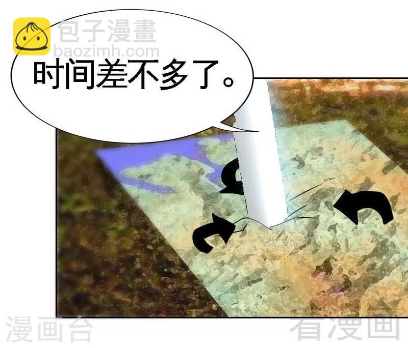只對你臣服 - 第114話 偷偷爬上牀 - 5