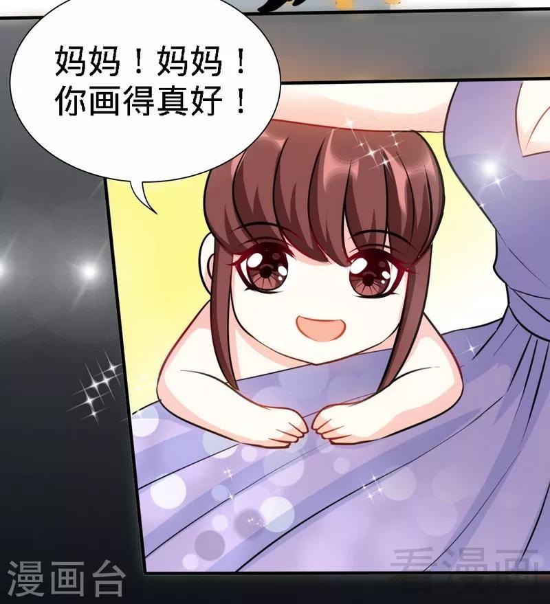 只對你臣服 - 第131話 踢爆東方靜 - 5