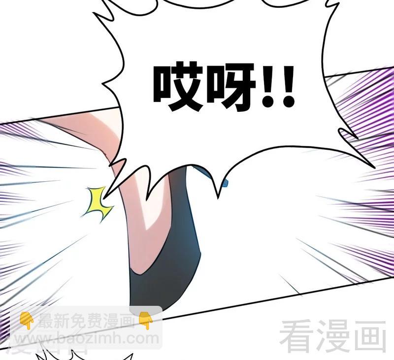 只對你臣服 - 第131話 踢爆東方靜 - 3