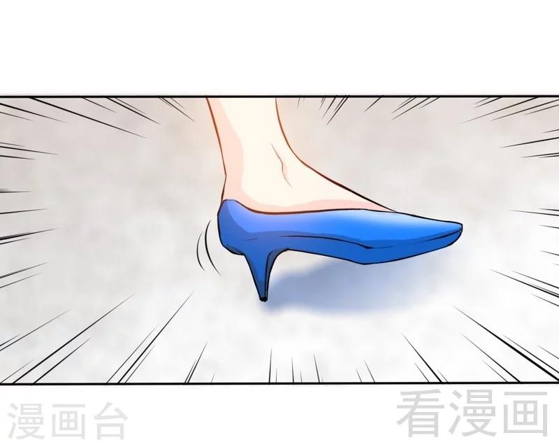 只對你臣服 - 第157話 王莎琳的詭計 - 3