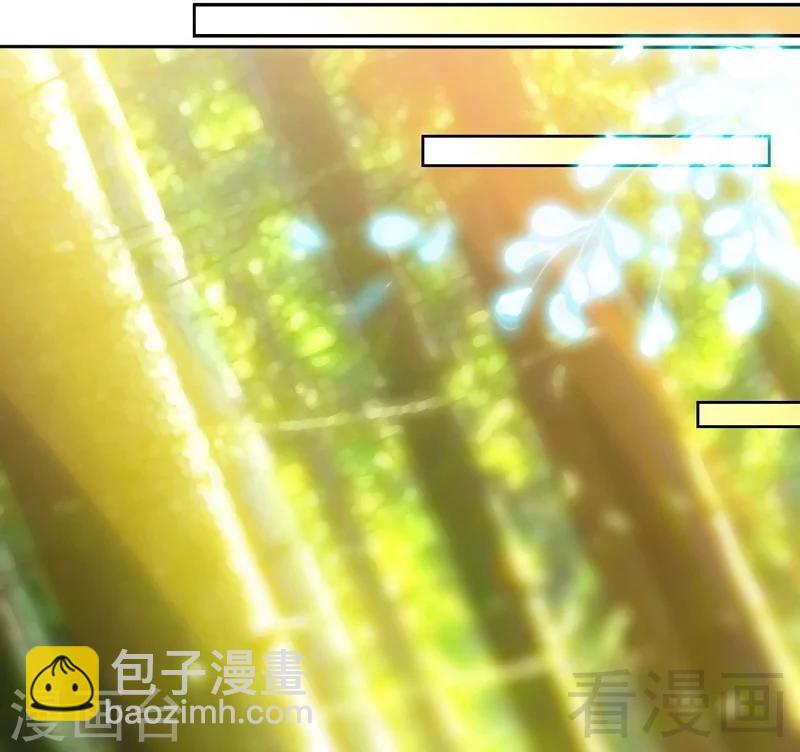 只對你臣服 - 第163話 小姐，我不怕！ - 2