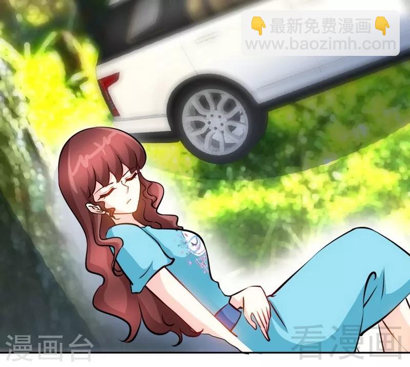 只對你臣服 - 第163話 小姐，我不怕！ - 4