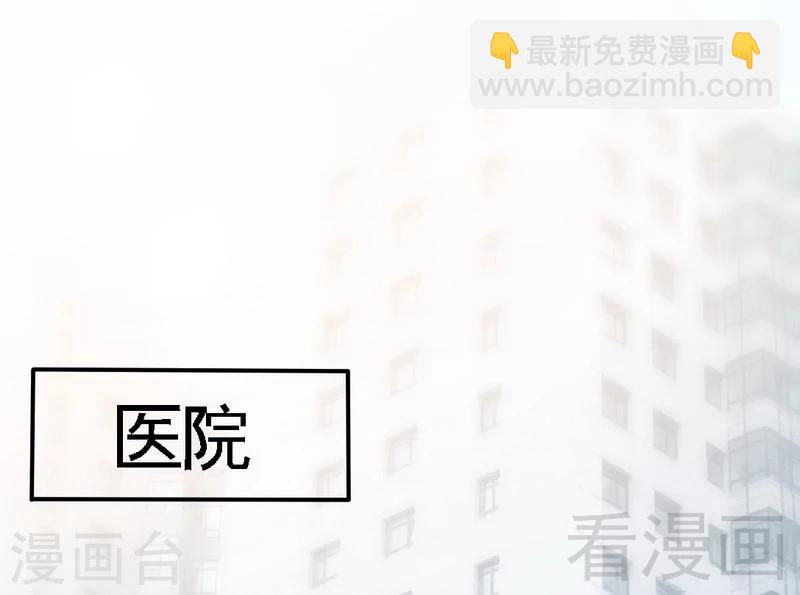 只對你臣服 - 第163話 小姐，我不怕！ - 5