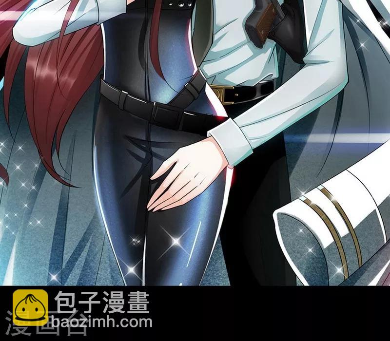 只對你臣服 - 第163話 小姐，我不怕！ - 4