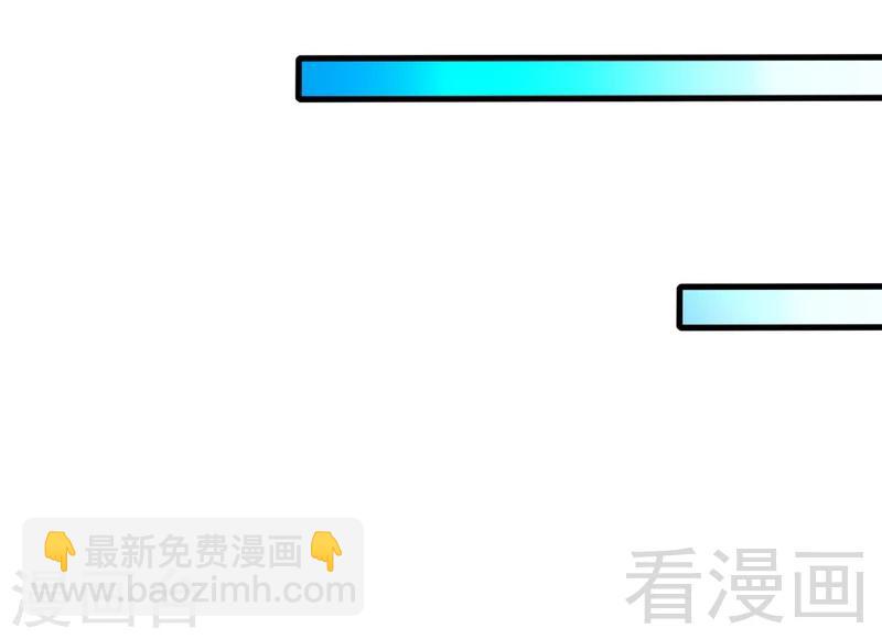 只對你臣服 - 第163話 小姐，我不怕！ - 4