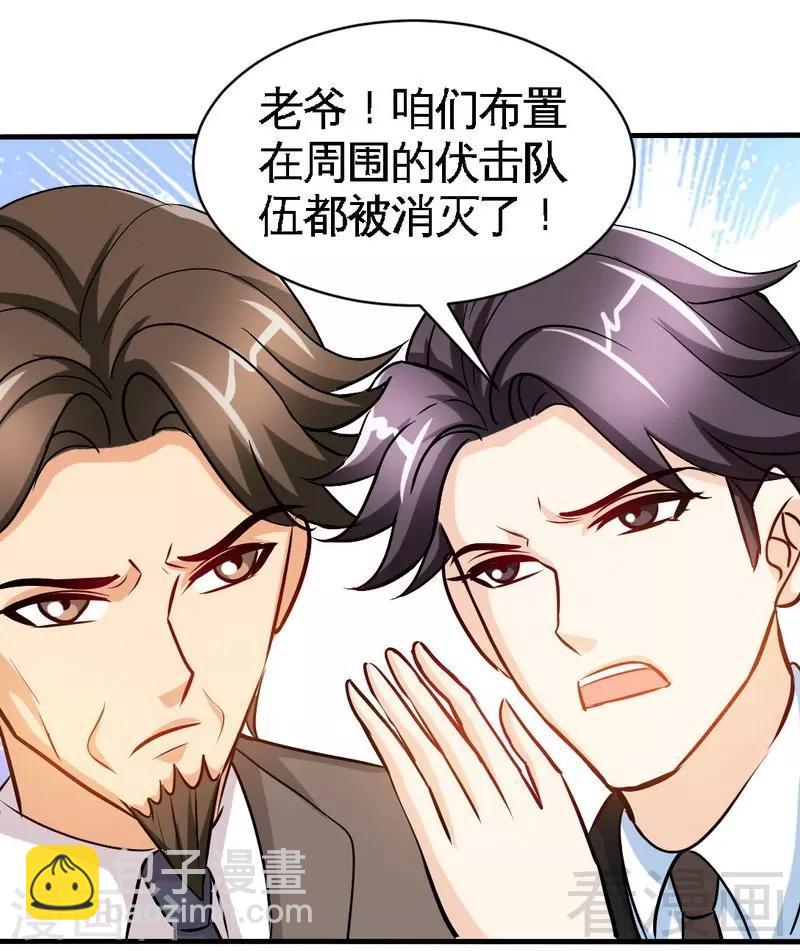 只對你臣服 - 第175話 鬧劇該結束了 - 1