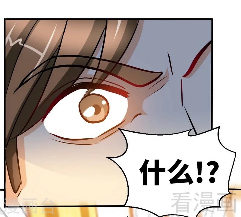 只對你臣服 - 第175話 鬧劇該結束了 - 2