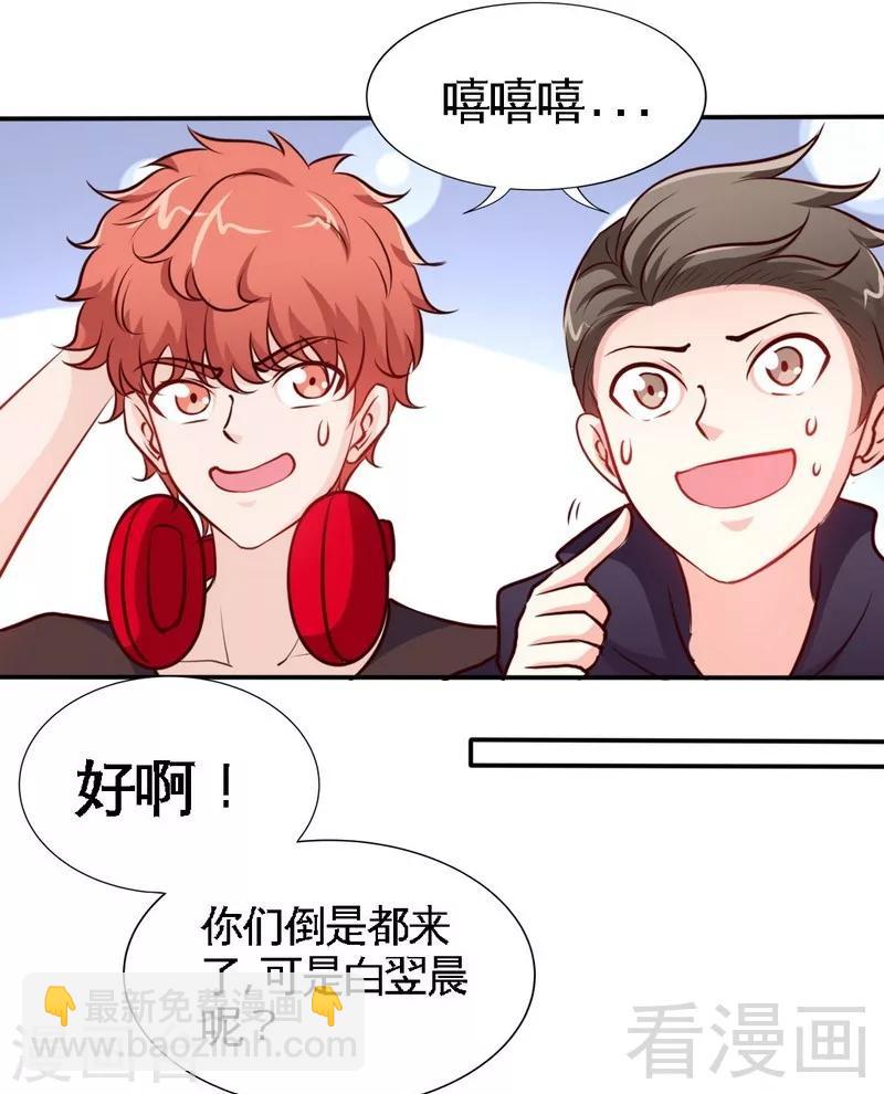 只對你臣服 - 第175話 鬧劇該結束了 - 6