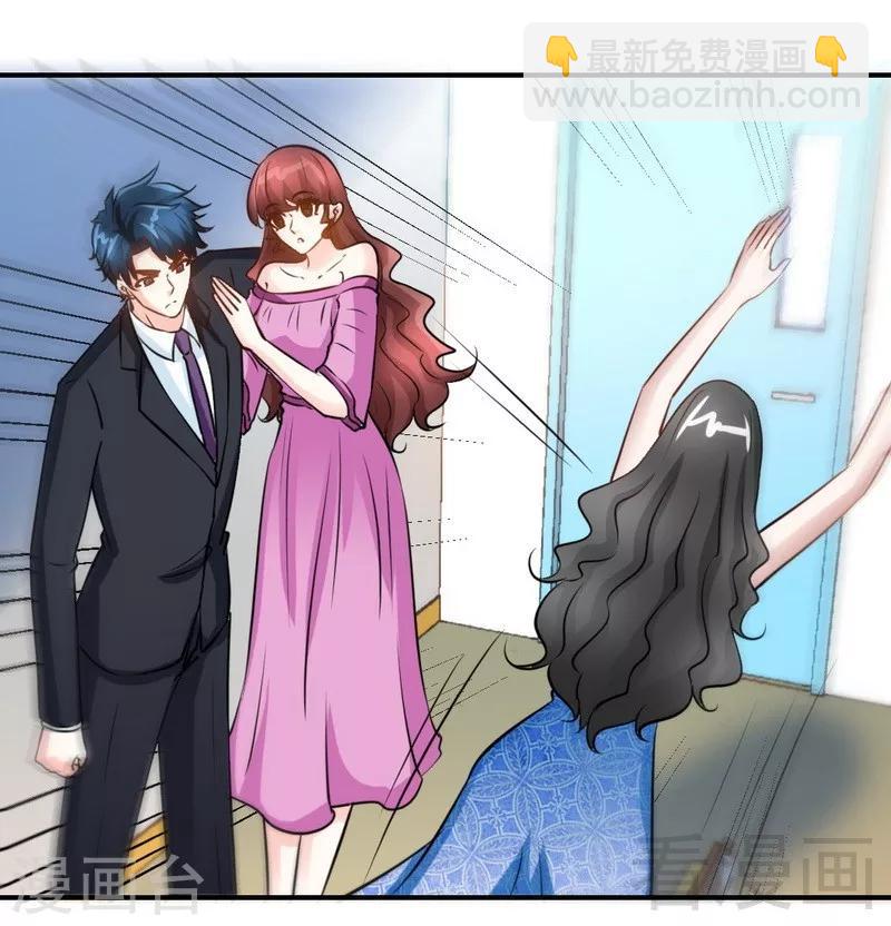 只對你臣服 - 第179話 永遠不再痛 - 5