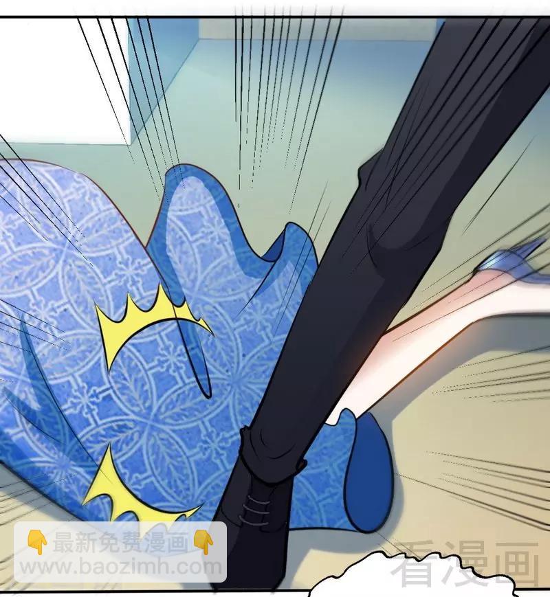 只對你臣服 - 第179話 永遠不再痛 - 6