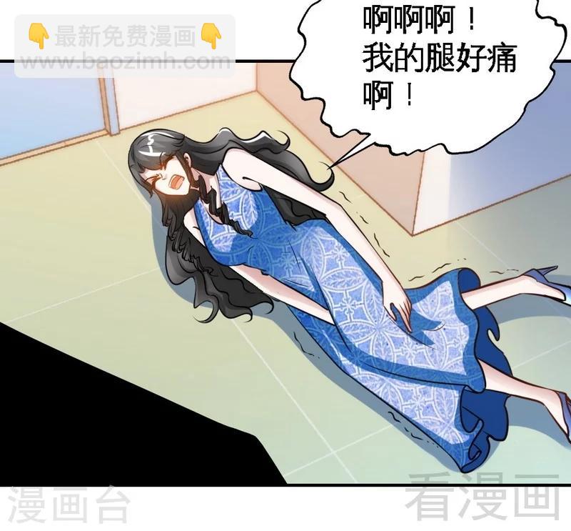 只對你臣服 - 第179話 永遠不再痛 - 7