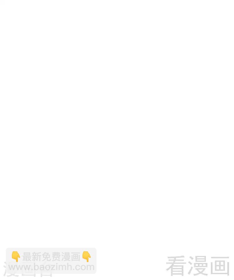 只對你臣服 - 第179話 永遠不再痛 - 2