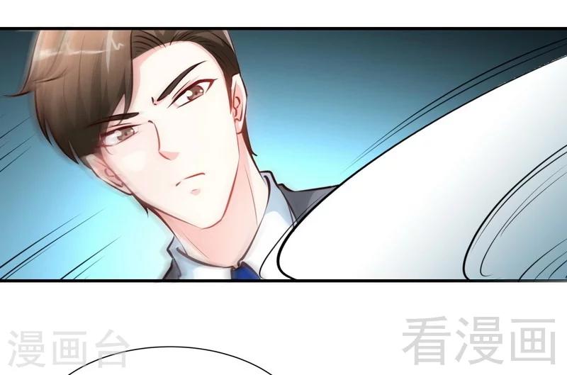 只對你臣服 - 第181話 她是誰的！？ - 6
