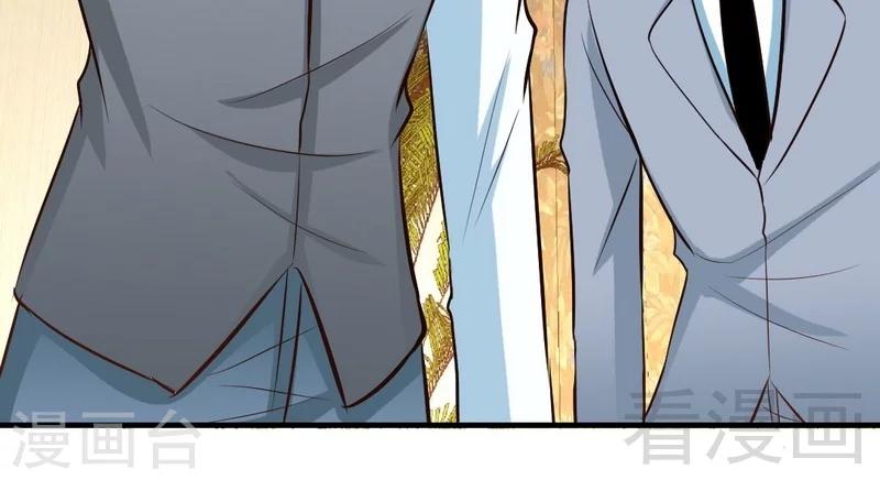 只對你臣服 - 第181話 她是誰的！？ - 6