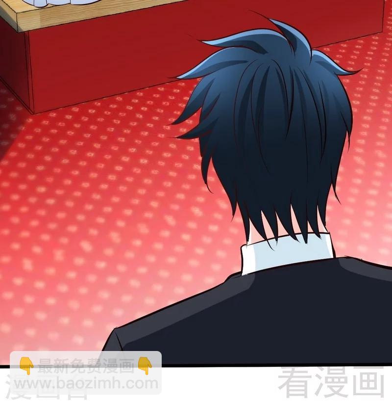 只對你臣服 - 第181話 她是誰的！？ - 4