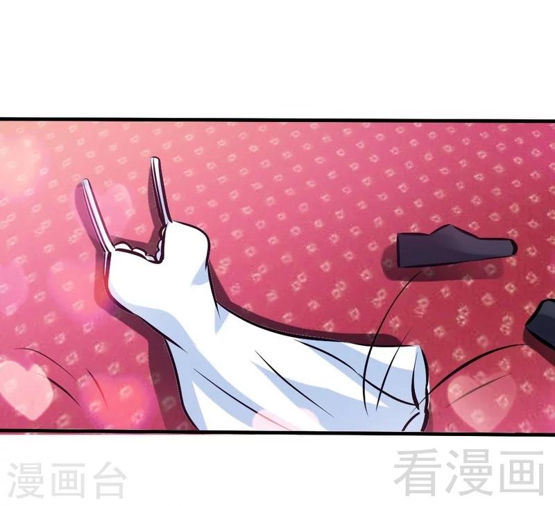 只對你臣服 - 第181話 她是誰的！？ - 5