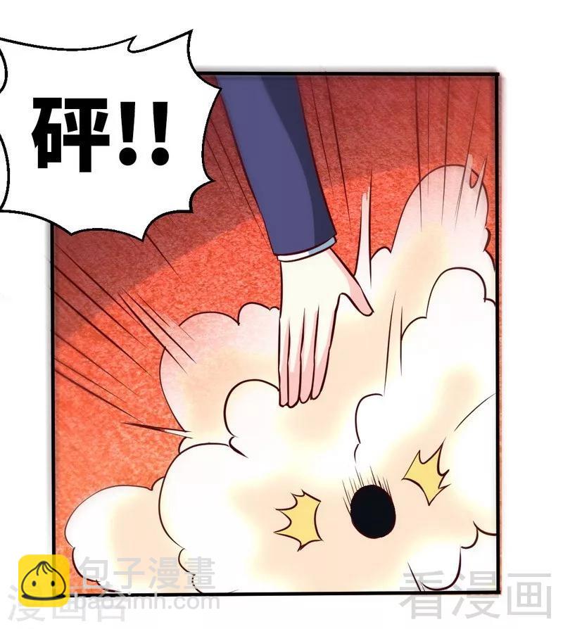 只對你臣服 - 第195話 毒蠍跑路 - 4