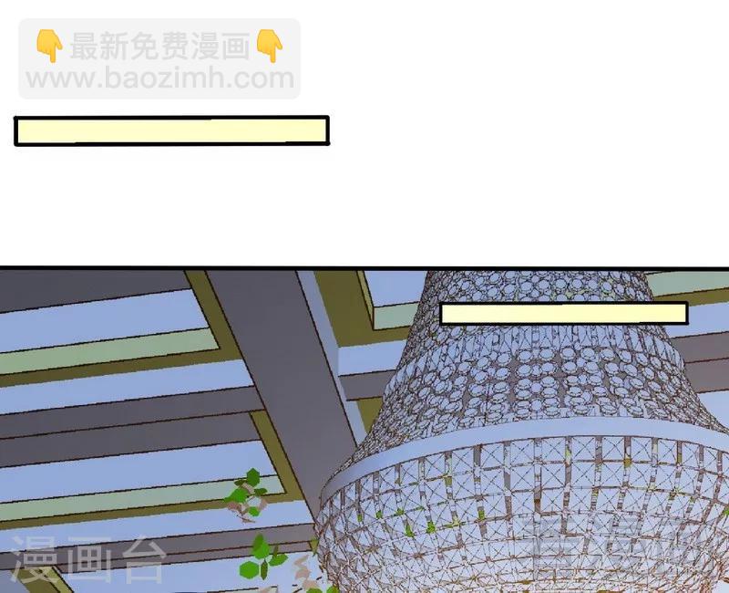 只對你臣服 - 第195話 毒蠍跑路 - 2