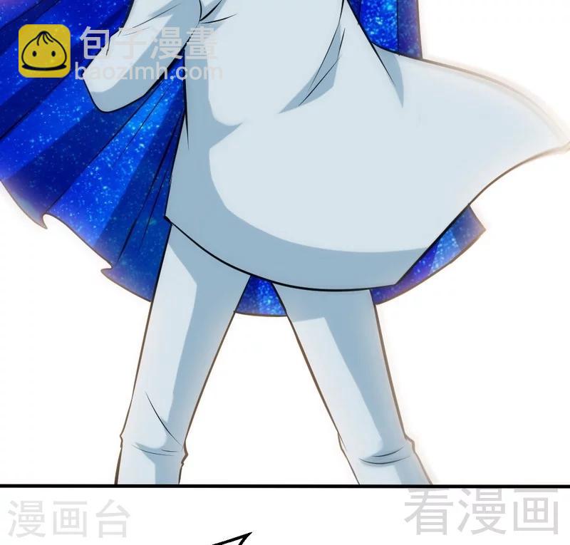 只對你臣服 - 第195話 毒蠍跑路 - 5