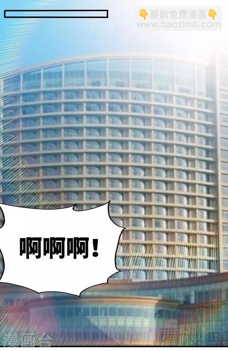 只對你臣服 - 第213話 飯局的誘惑 - 1
