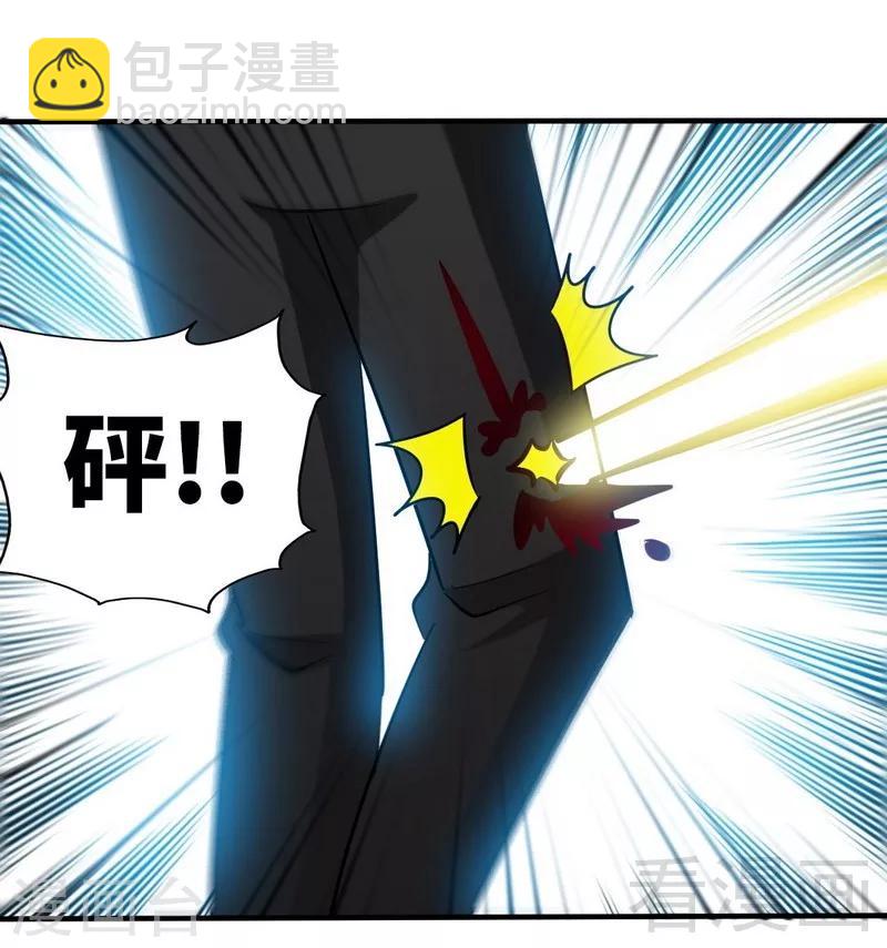 只對你臣服 - 第217話 父子對決 - 5