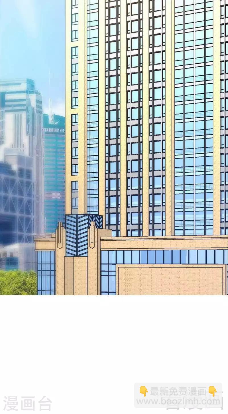 只對你臣服 - 第41話 宮雨斷臂 - 1