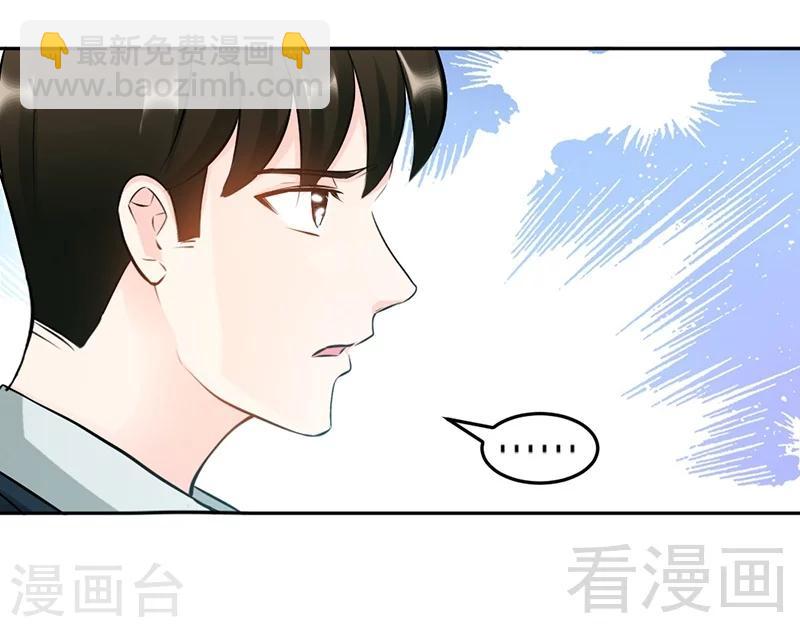 只對你臣服 - 第45話 回我雲逸身邊吧 - 2