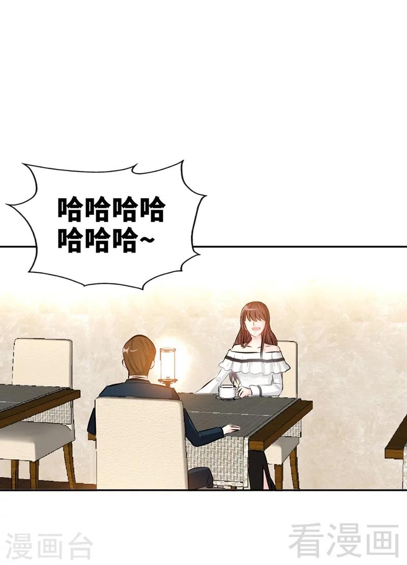 只對你臣服 - 第45話 回我雲逸身邊吧 - 6
