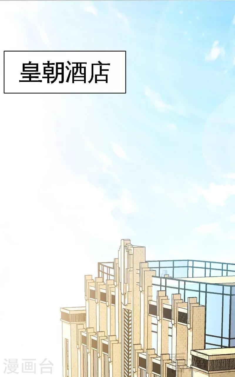 只對你臣服 - 第45話 回我雲逸身邊吧 - 6
