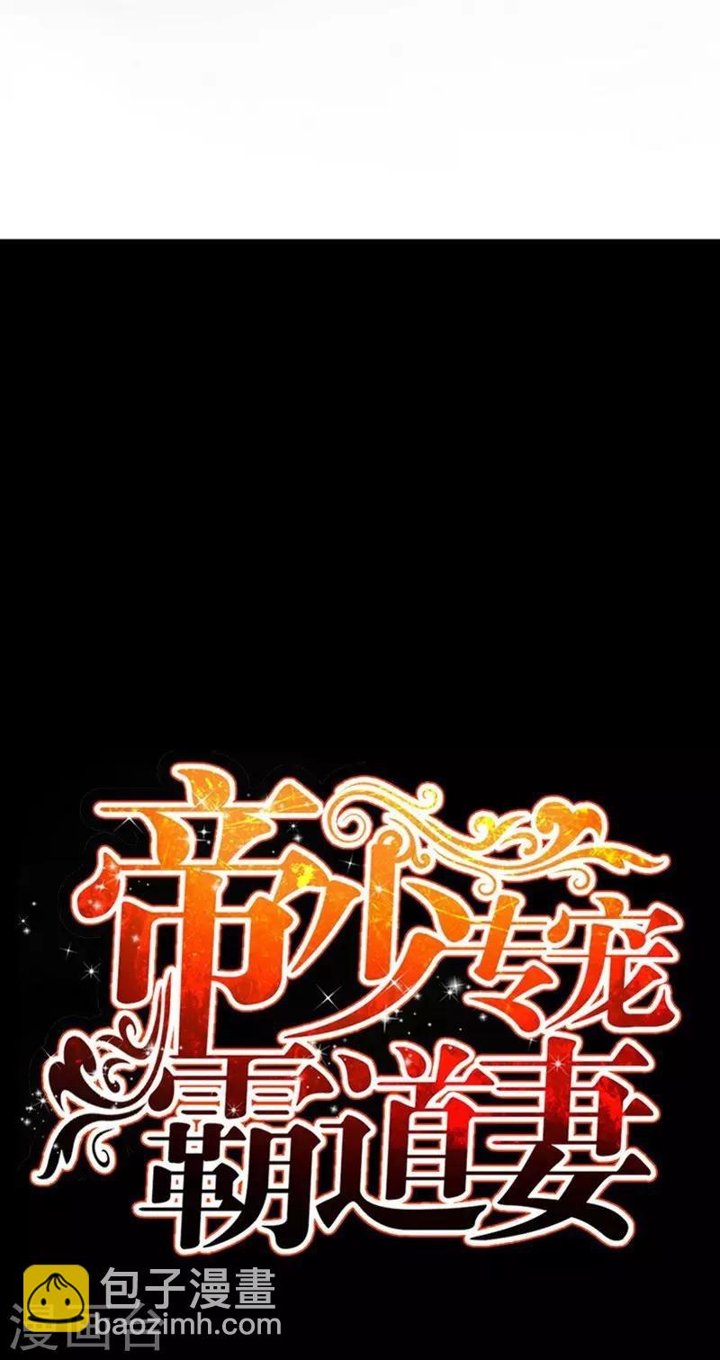 第57话 寻找容珣4