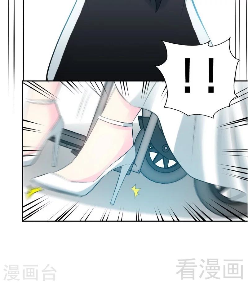 只對你臣服 - 第67話 容氏夫婦到來(1/2) - 8