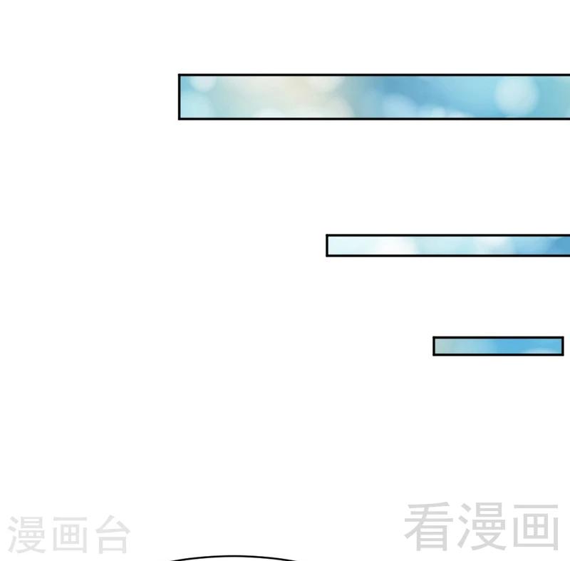 第87话 不许接电话26