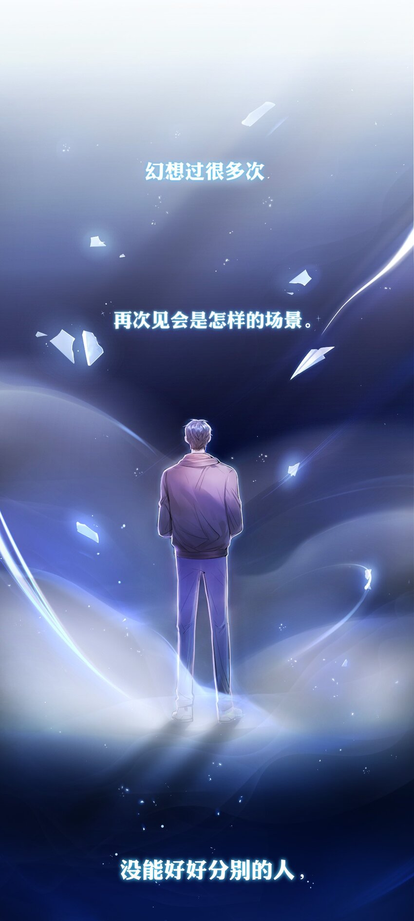 001 陌生的家-第2话