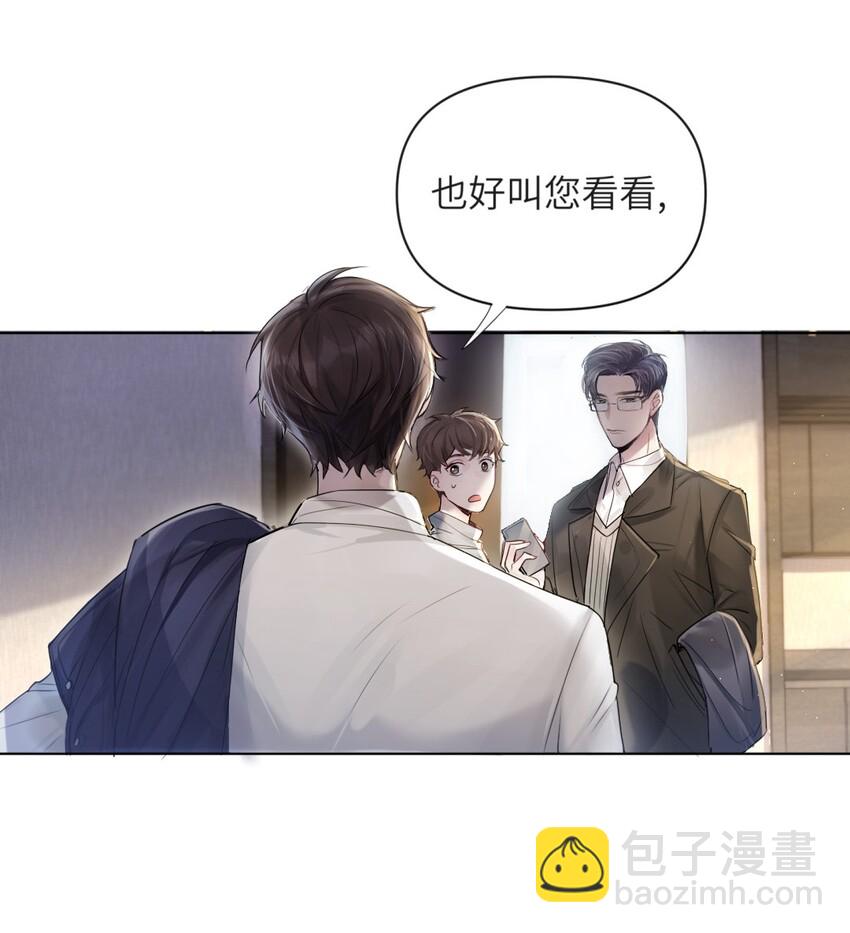 001 陌生的家-第2话