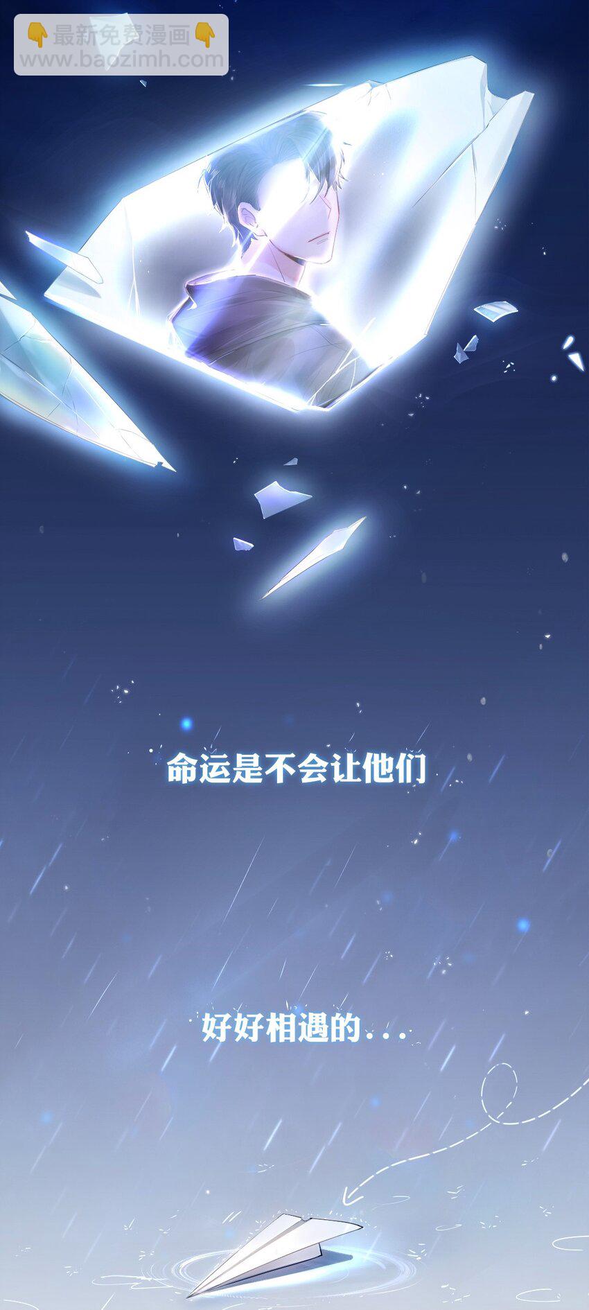 001 陌生的家-第2话