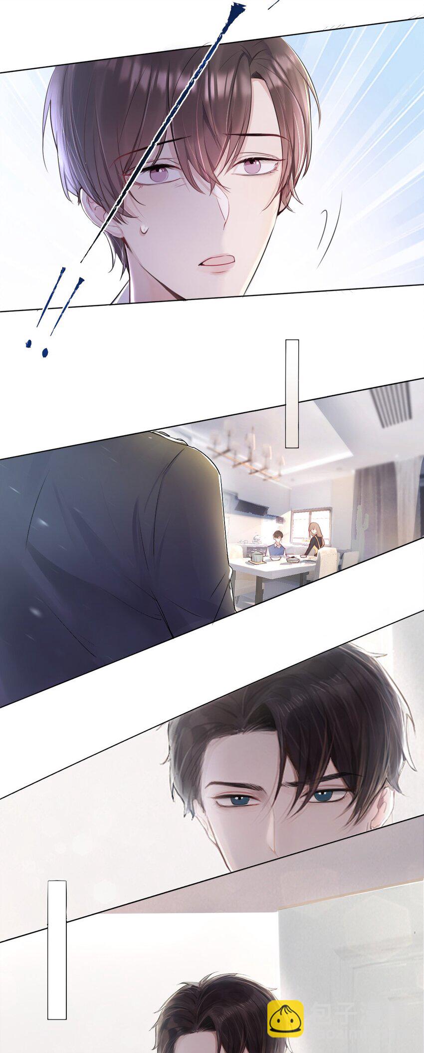 001 陌生的家-第2话