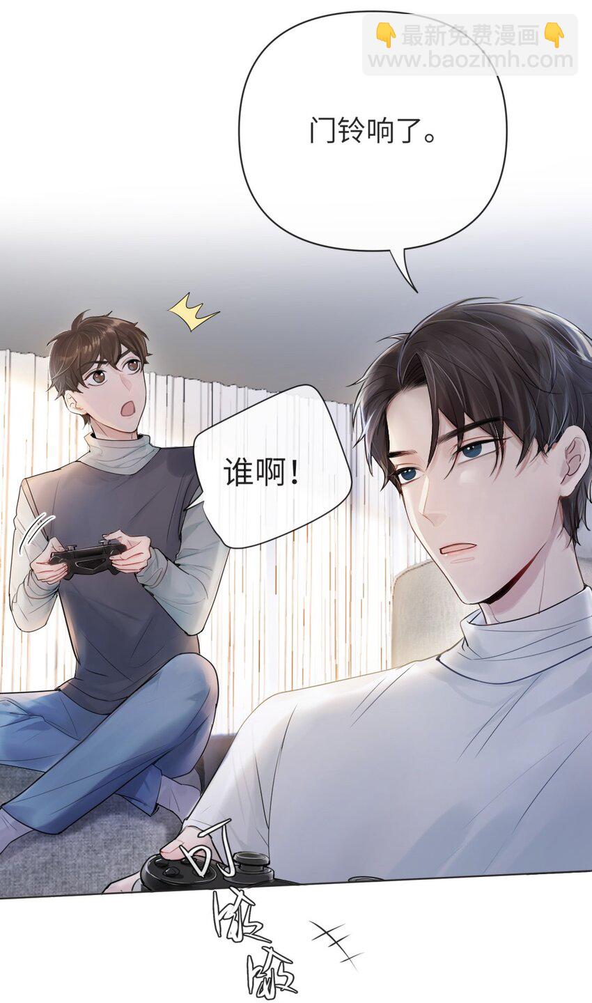 001 陌生的家-第2话