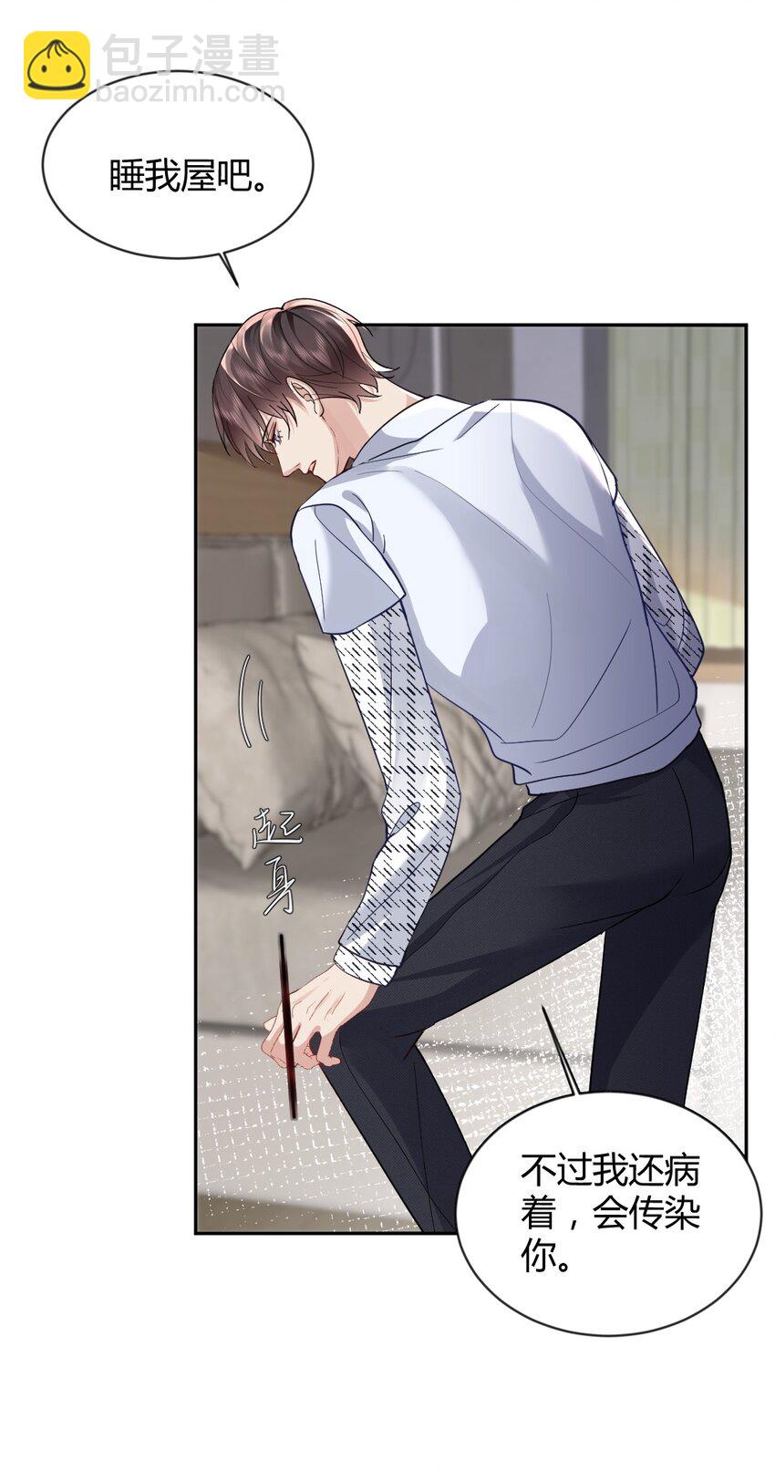 099 告别-第100话