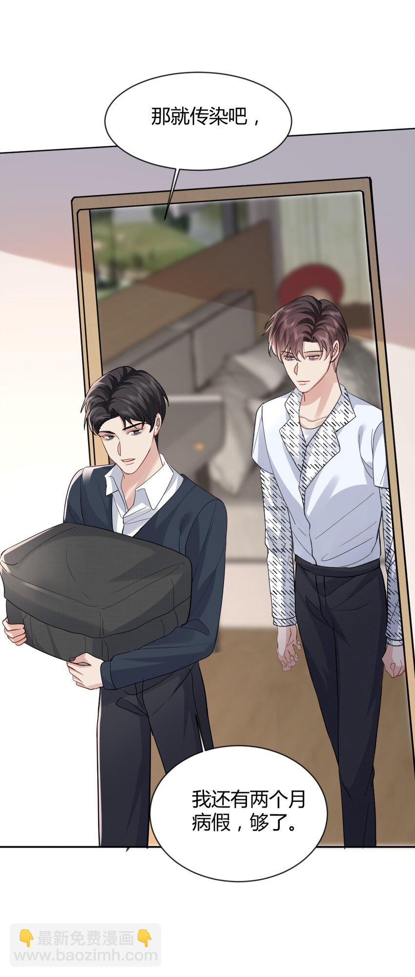 099 告别-第100话