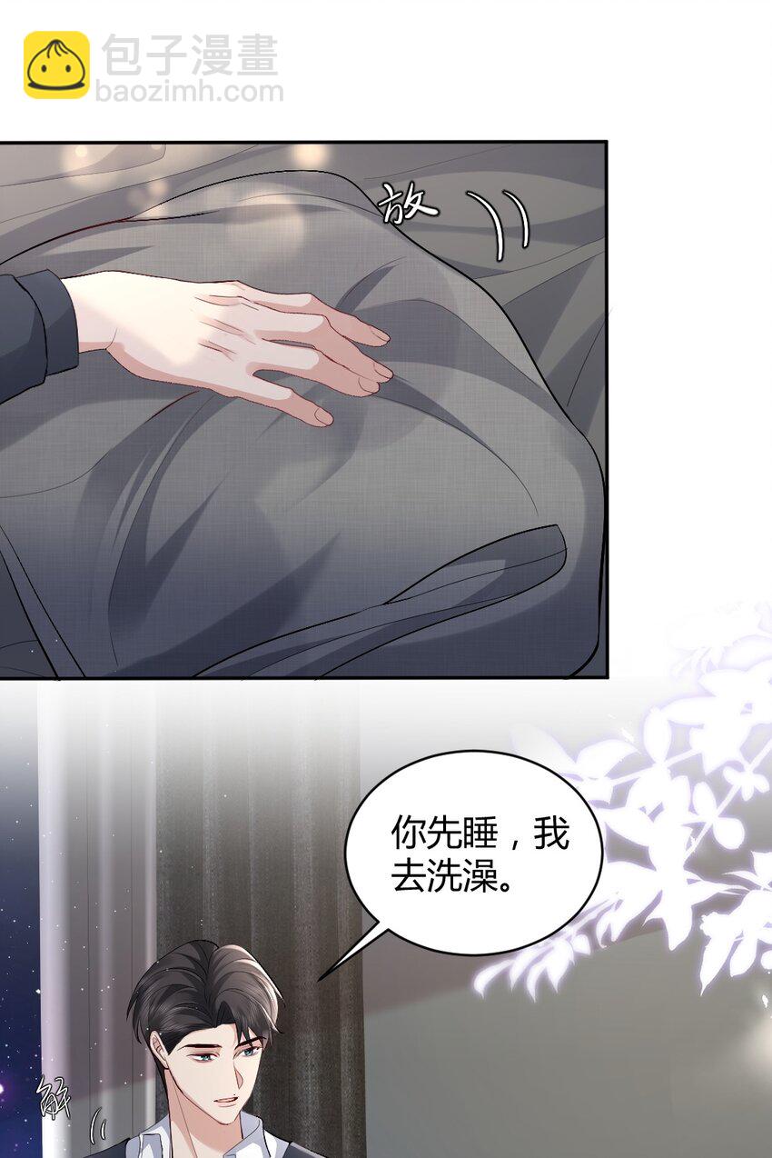 099 告别-第100话