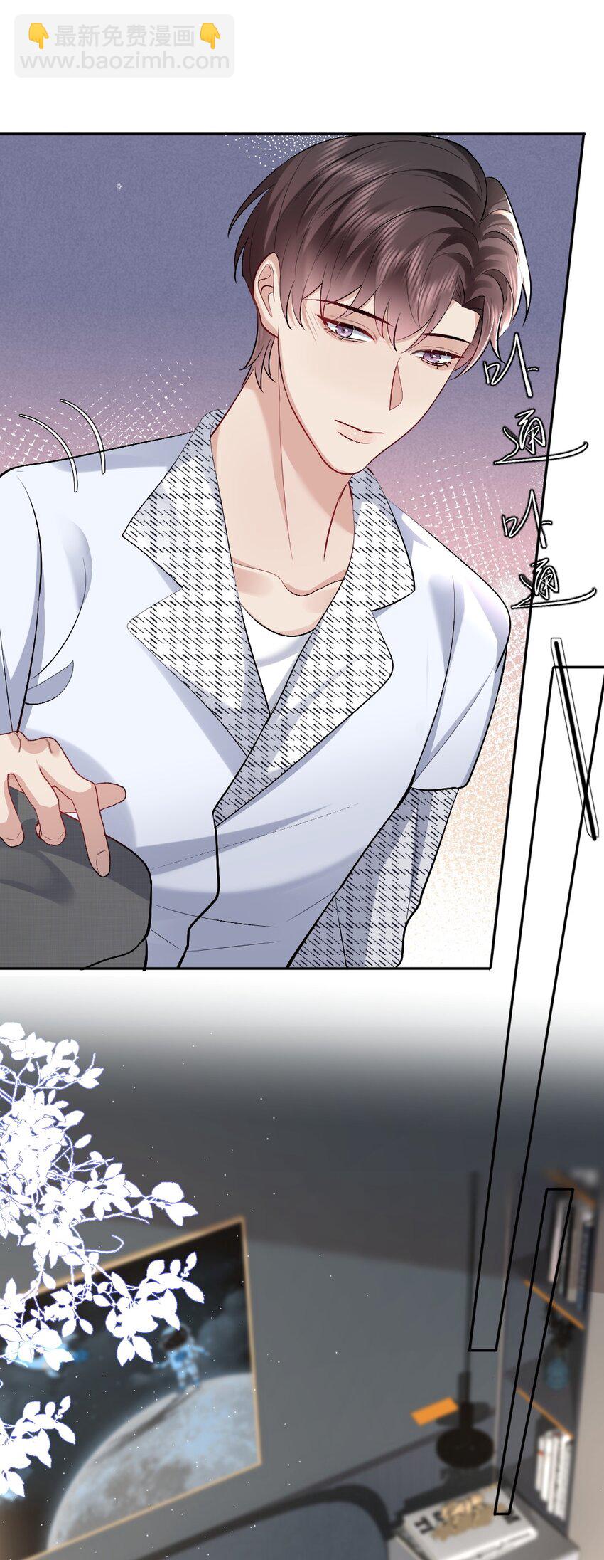 099 告别-第100话