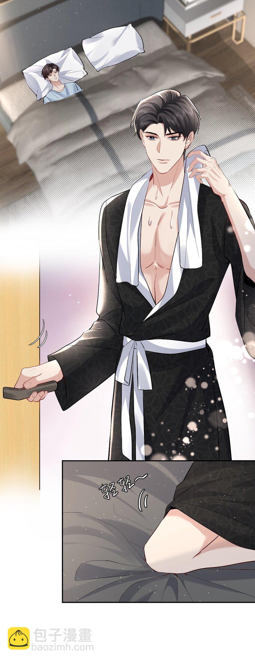 099 告别-第100话