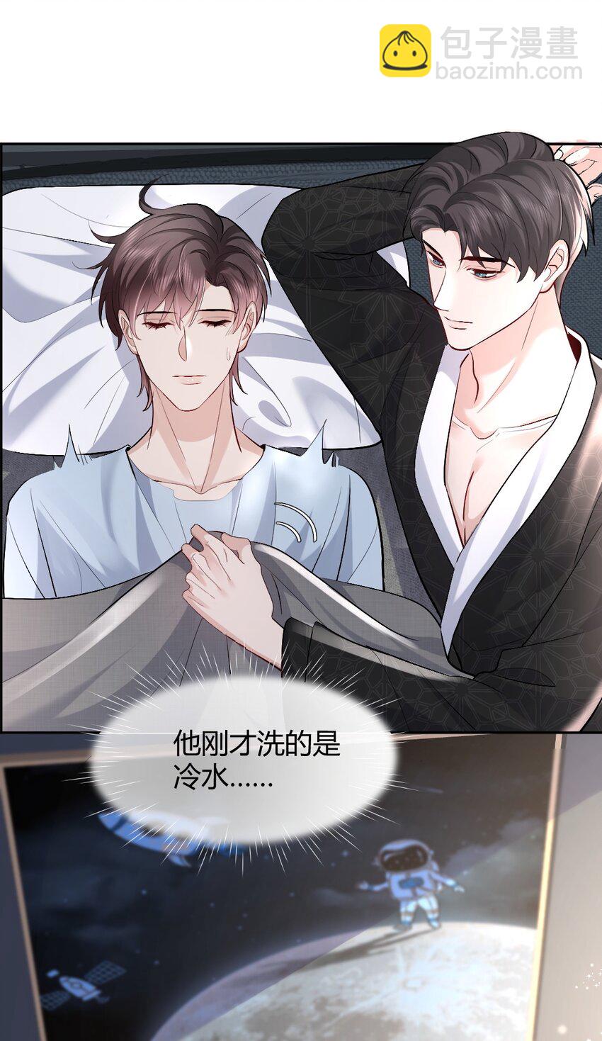 099 告别-第100话