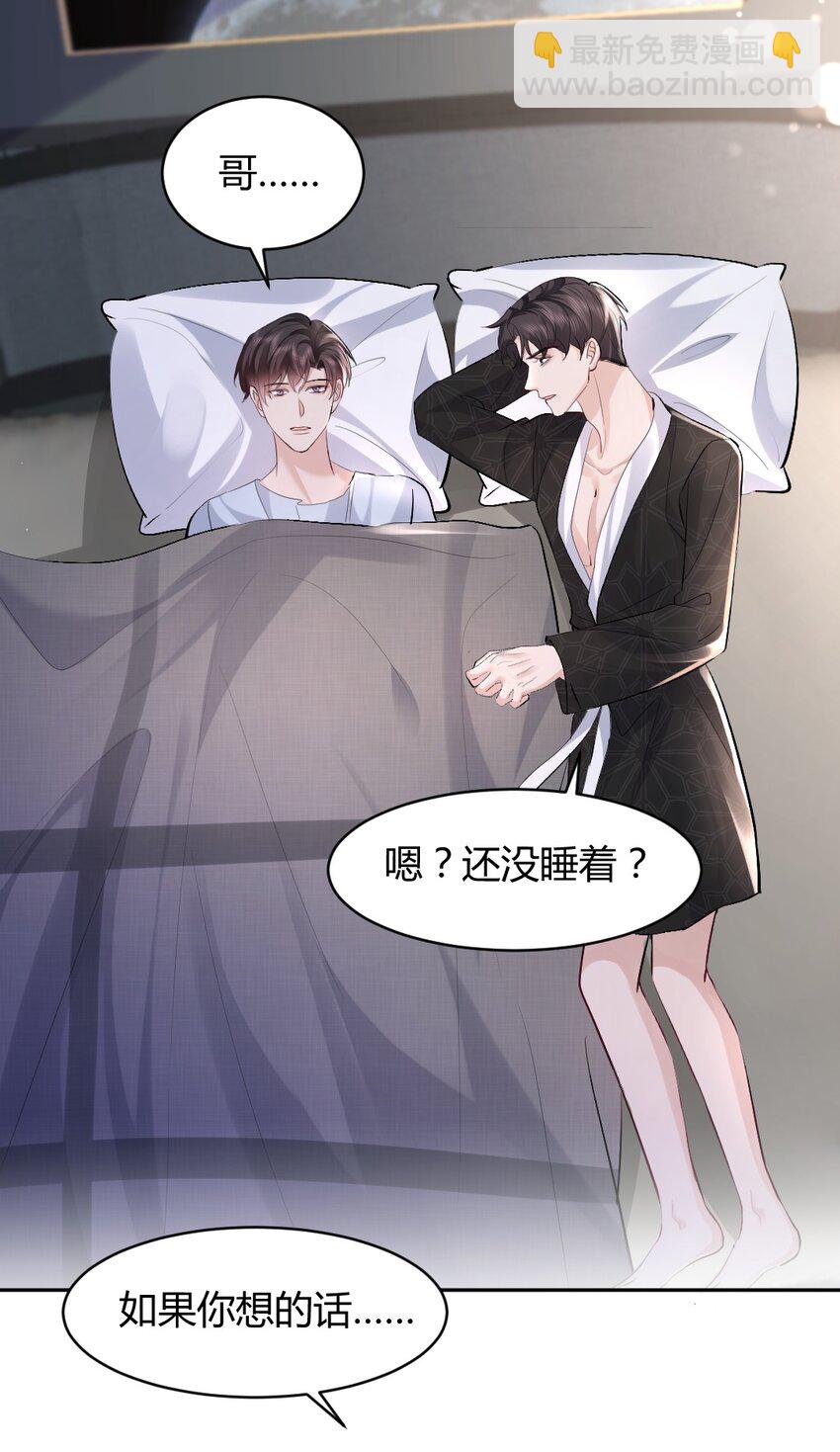 099 告别-第100话