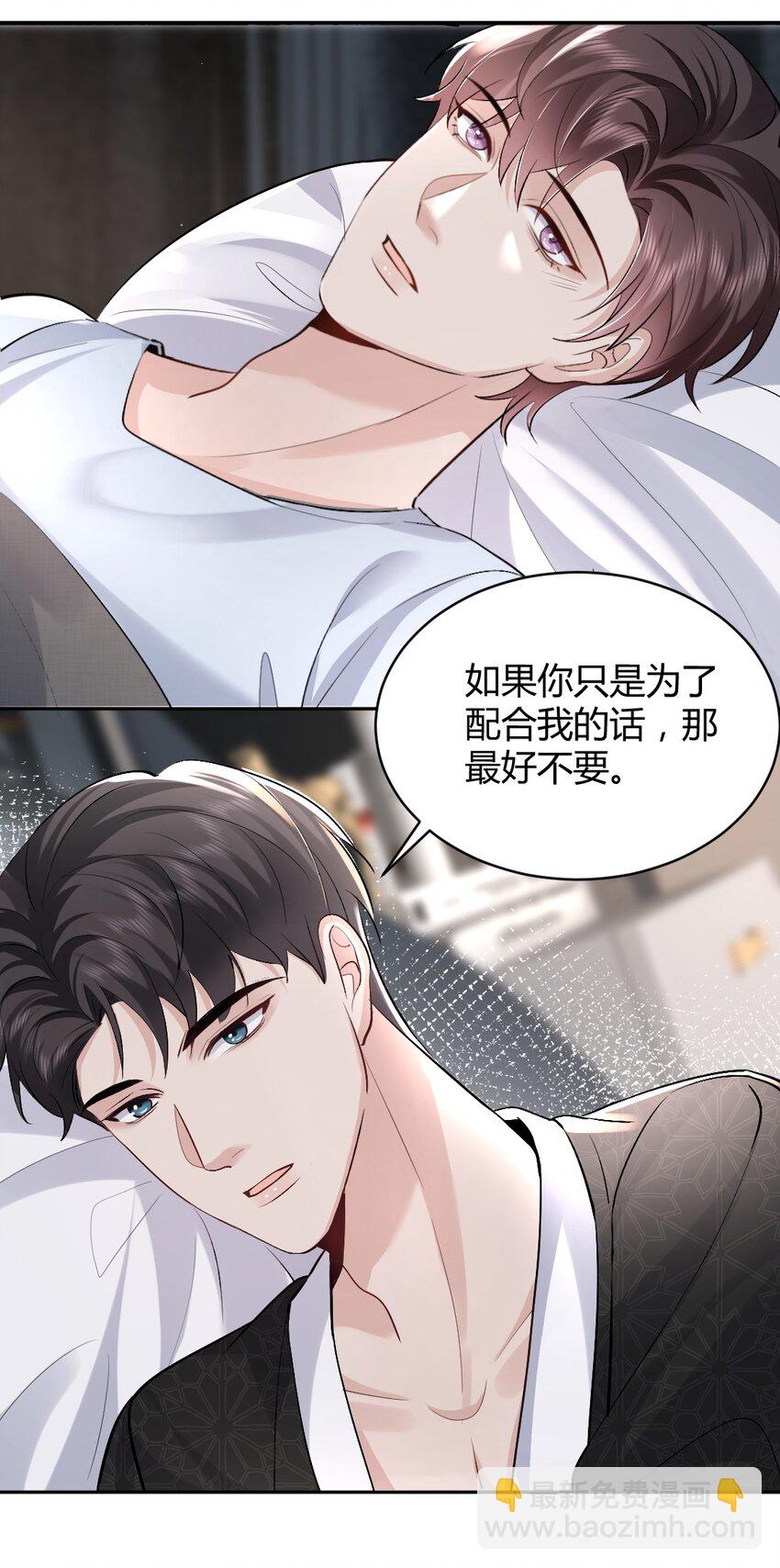 099 告别-第100话