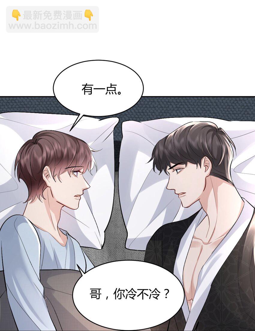 099 告别-第100话