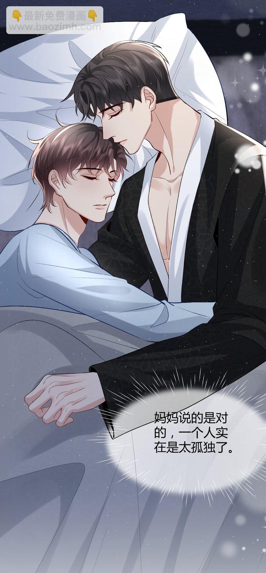 099 告别-第100话