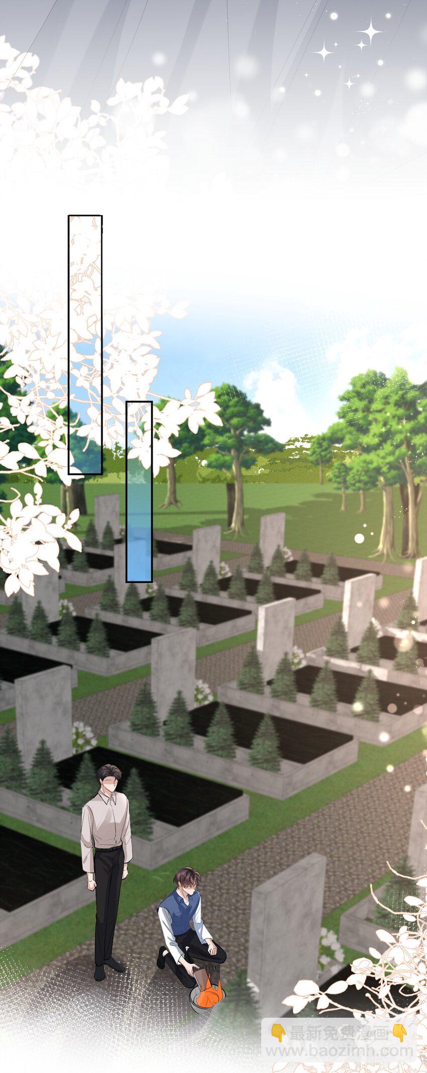 099 告别-第100话