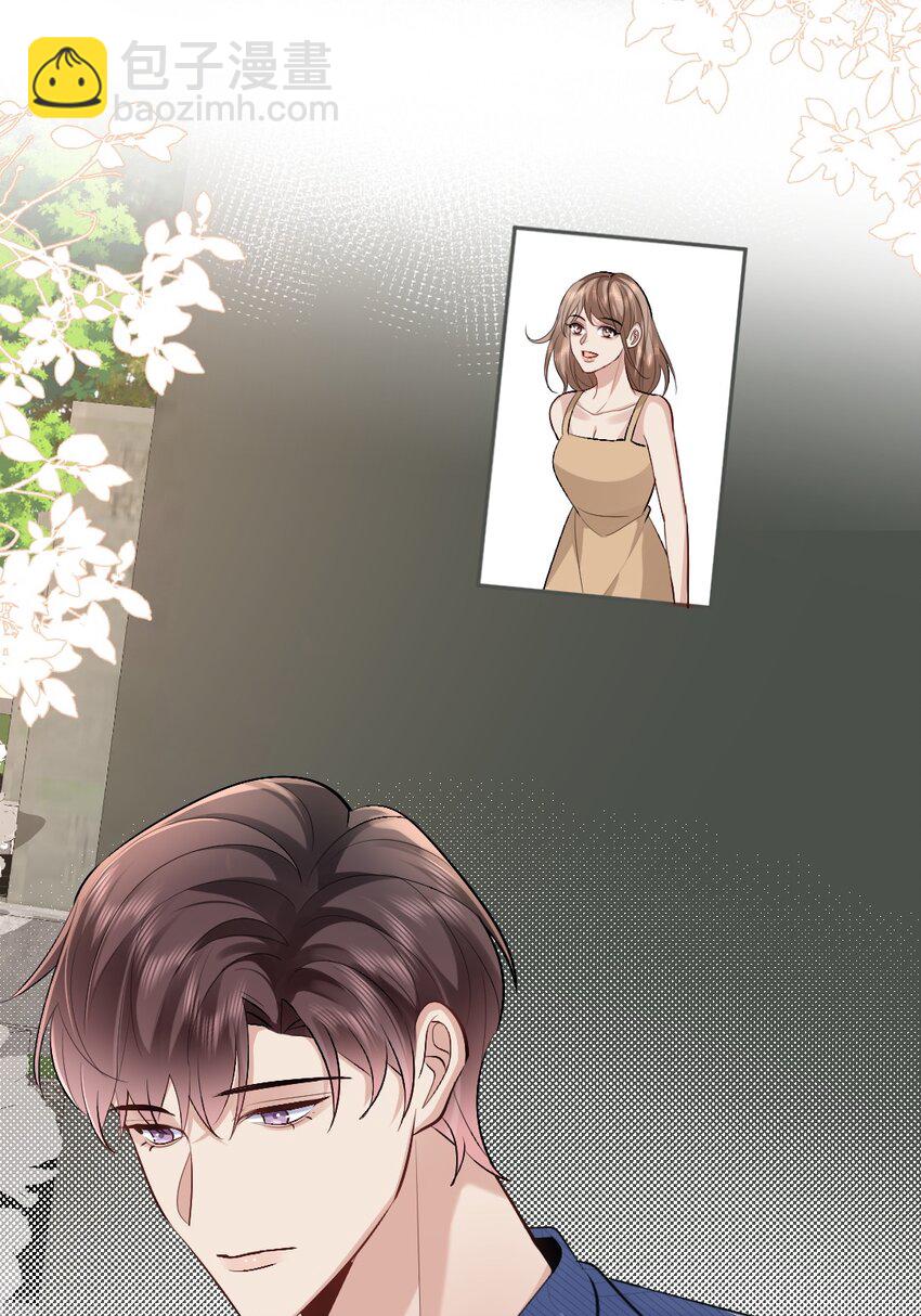 099 告别-第100话